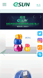 Mobile Screenshot of esunchina.net